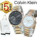 カルバンクライン ペアウォッチ 正規品 5年保証 対象商品 純正 ショッパー付き 腕時計 メンズ レディース ペアセット デイデイト 高級感 ステンレス カップ...