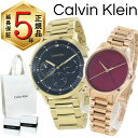 カルバンクライン ペアウォッチ 正規品 5年保証 対象商品 純正 ショッパー付き 腕時計 メンズ レディース ペアセット 高級感 ステンレス ゴールド ローズゴ...