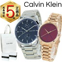 カルバンクライン ペアウォッチ 正規品 5年保証 対象商品 純正 ショッパー付き 腕時計 ダークブルー レッド メンズ レディース ペアセット 高級感 ステンレ...