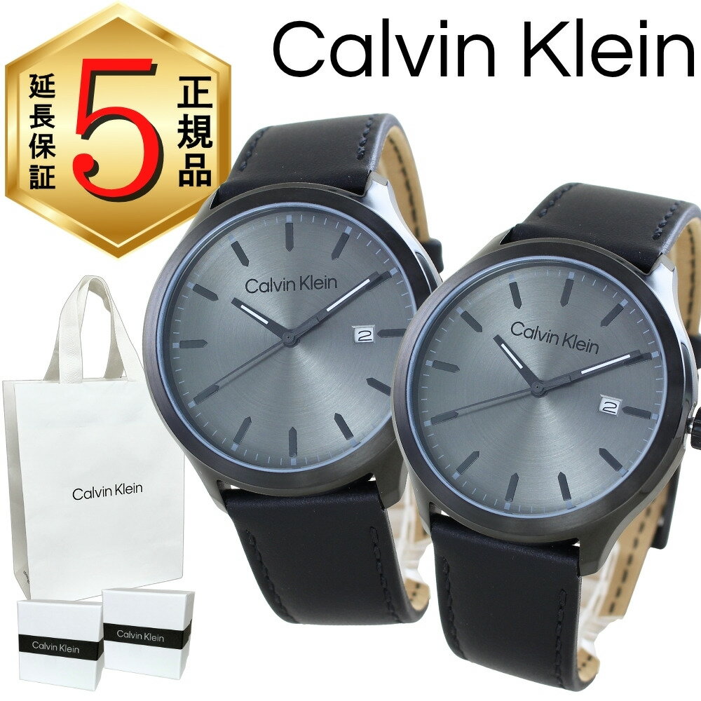 カルバンクライン ペア 腕時計 記念日 ビジネス スーツ オフィス 楽天市場】ペアウォッチ カルバンクライン(駆動方式(腕時計