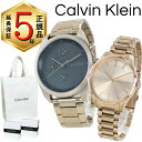 カルバンクライン ペアウォッチ 正規品 5年保証 対象商品 純正 ショッパー付き 腕時計 ステンレス ゴールド ローズゴールド メンズ レディース ペアセット カップル プレゼント 誕生日 記念日 夫婦 両親 ペアギフト ランキング お祝い
