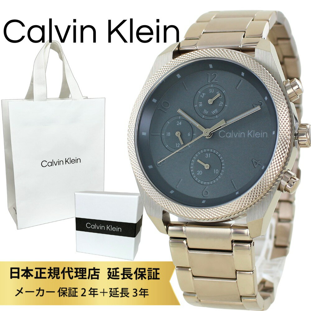 カルバンクライン 腕時計 正規品 5年保証 対象商品 純正 ショッパー付き メンズ ステンレス グレー ゴールド クォーツ デイデイト 高級感 クール ビジネス カジュアル プレゼント ギフト 彼氏 夫 父親 ブランド 時計 ランキング お祝い
