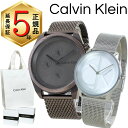 カルバンクライン ペアウォッチ 正規品 5年保証 対象商品 純正 ショッパー付き 腕時計 メンズ レディース ペアセット 高級感 ステンレス ブロンズ シルバー メッシュベルト カップル プレゼント 夫婦 両親 ペアギフト 誕生日 記念日 ランキング お祝い