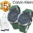 カルバンクライン ペアウォッチ 正規品 5年保証 対象商品 純正 ショッパー付き 腕時計 メンズ レディース ペアセット お揃い グリーン ラバーベルト カップ...