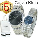 カルバンクライン ペアウォッチ 正規品 5年保証 対象商品 純正 ショッパー付き 腕時計 メンズ レディース ペアセット シルバー ステンレス カップル 夫婦 両親 ペアギフト プレゼント 誕生日 記念日 ランキング お祝い