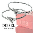 ペアブレスレット お揃い ディーゼル チェーンブレスレット ブランド ステンレス シルバー おしゃれ メンズ 父の日 レディース 母の日 カップル 男性 女性 ...