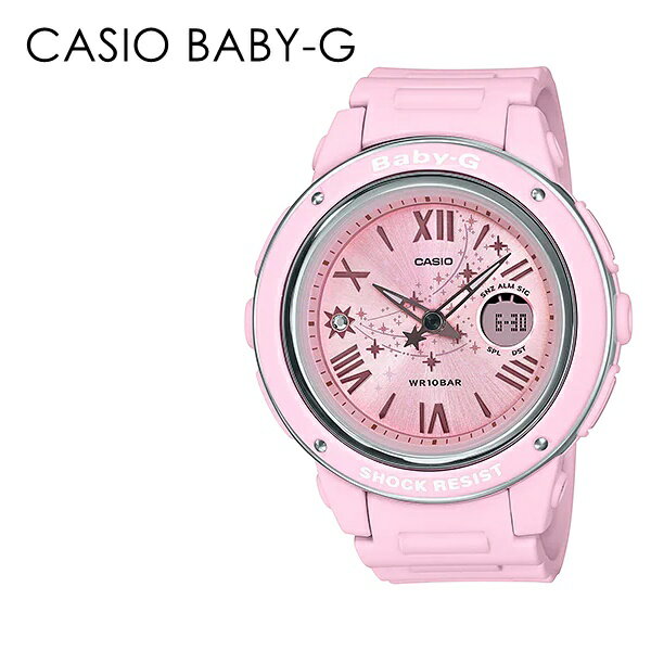 カシオ Baby-G 腕時計（メンズ） キラキラ かわいい 星 女の子 キッズ 子供 カシオ Baby-G ベビーG レディース 腕時計 防水 アナログ デジタル アナデジ 時計 キャンプ アウトドア 内祝い 母の日 お祝い