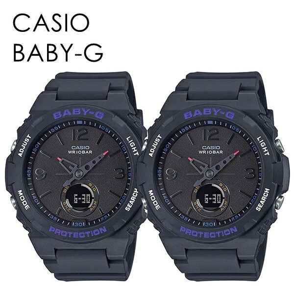 CASIO BABY-G ペアウォッチ キャンプ アウトドア レジャー 一緒に使えるベビーG 使いやすいサイズ 仲良し 交換して使える カシオ 時計 メンズ レディース 腕時計 アナデジ 合格 入学 卒業 社会人 記念日 母の日 父の日 2022