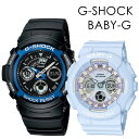 CASIO G-SHOCK BABY-G ペアウォッチ Gショック おしゃれ ファッション カジュアル 彼氏 彼女 かっこいい かわいい ジーショック ベビージー カシオ メンズ 父の日 レディース 母の日 腕時計 手表 アナデジ ランキング お祝い