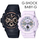 CASIO G-SHOCK BABY-G ペアウォッチ Gショック おしゃれ ファッション カジュアル 彼氏 彼女 かっこいい かわいい ジーショック ベビージー カシオ メンズ 父の日 レディース 母の日 腕時計 手表 アナデジ ランキング お祝い
