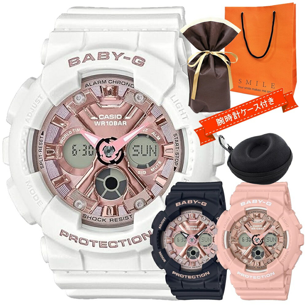 カシオ Baby-G 腕時計（メンズ） ラッピング済 ギフトセット CASIO カシオ BABY-G ベビーG 時計 レディース 腕時計 時計ケース付き 耐衝撃構造 ビッグケース メタリックカラー メンズライク クールモデル ストリートファッション ビジネス 女性 ブランド 誕生日 ギフト お洒落 内祝い 母の日 お祝い