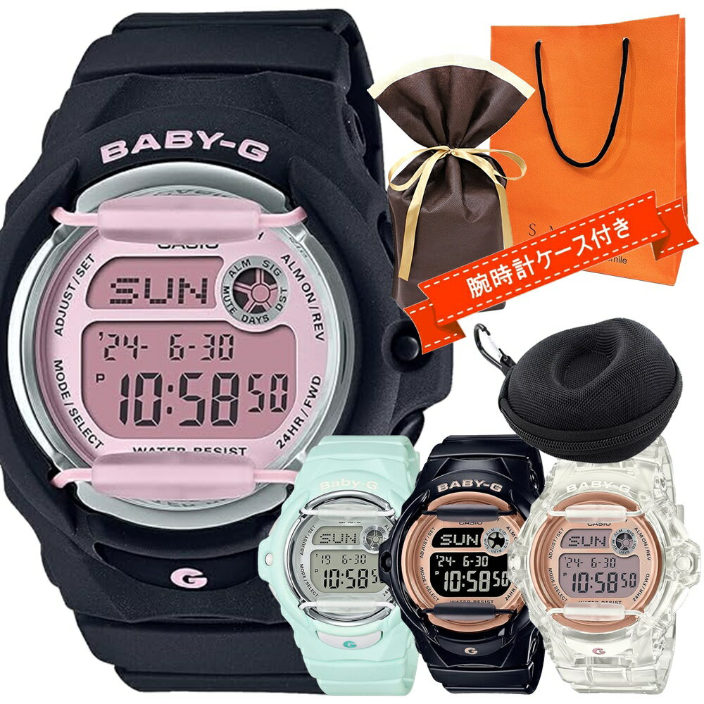 ラッピング済 ギフトセット ベビーG 時計ケース付き カシオ Baby-G レディース 腕時計 かわいい キャンプ アウトドア スポーツ 20気圧防水 デジタル カジュアル 女の子 キッズ 子供 大人 サプ…