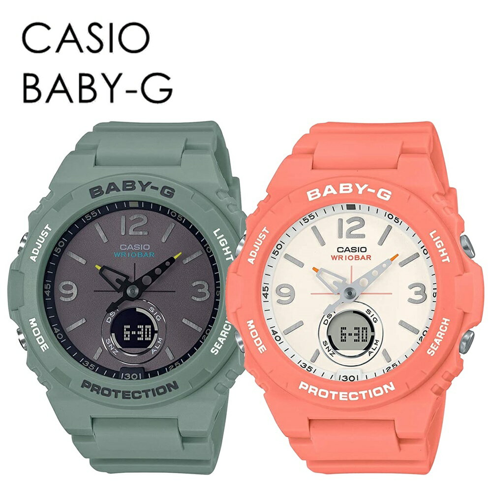CASIO BABY-G ペアウォッチ キャンプ アウトドア レジャー 一緒に使えるベビーG 使いやすいサイズ 仲良し 交換して使える カシオ 時計 メンズ レディース 腕時計 アナデジ 合格 入学 卒業 社会人 記念日のサムネイル
