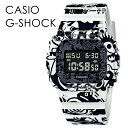 ＼只今ポイント2倍中！／モノトーン 白 黒 歴代 キャラクター CASIO G-SHOCK Gショック カモフラージュ シンプル ファッション スポーツ アウトドア カジュアル カシオ メンズ レディース 腕時計 おしゃれ 個性的 かっこいい デジタル ジーショック 時計 記念日 その1