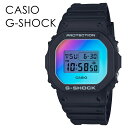 虹色 レインボー 自分だけのアイテム CASIO G-SHOCK Gショック カシオ メンズ 父の日 レディース 母の日 腕時計 手表 ファッション アウトドア...