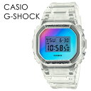 楽天ペアウォッチ 腕時計 ノップルCASIO G-SHOCK Gショック スケルトン 虹色 レインボー 自分だけのアイテム カシオ メンズ レディース 腕時計 ファッション アウトドア おしゃれ 個性的 かっこいい バグデザイン デジタル ジーショック 時計 記念日 内祝い 母の日 お祝い