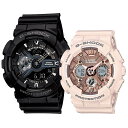 ペアウォッチ バレないペア プレゼント ギフト G-SHOCK ジーショック カシオ カジュアル アウトドア キャンプ レジャー スポーツ 旅行 夫婦 カップル...