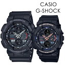 CASIO G-SHOCK ペアウォッチ Gショック カシオ お揃い 色違い 2人一緒 メンズ レディース 腕時計 アウトドア ファッション レトロ ビンテージ感 POP アナログ デジタル おしゃれ ジーショック 時計 内祝い 母の日 お祝い