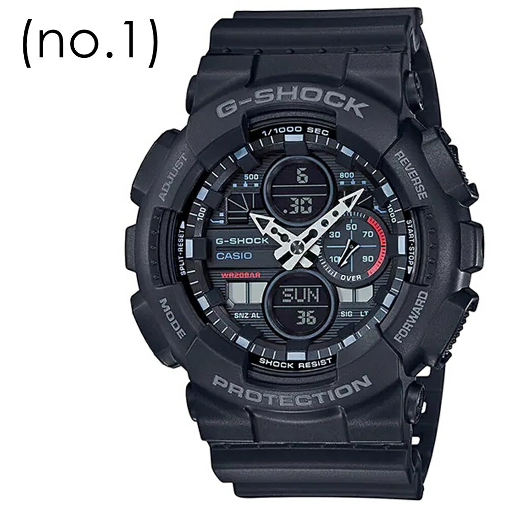 CASIO G-SHOCK Gショック おしゃれ かっこいい ペアでも楽しめる カシオ メンズ 父の日 腕時計 手表 アウトドア ファッション ビックケース アナデジ ビンテージ感 時計 大きい時計 選べるシリーズ ランキング お祝い