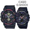 CASIO G-SHOCK ペアウォッチ Gショック カシオ おしゃれ お揃い 2人一緒 メンズ レディース 腕時計 アウトドア ファッション レトロ ビンテージ感 トレンド POP アナログ デジタル 時計 2024 内祝い 母の日 お祝い