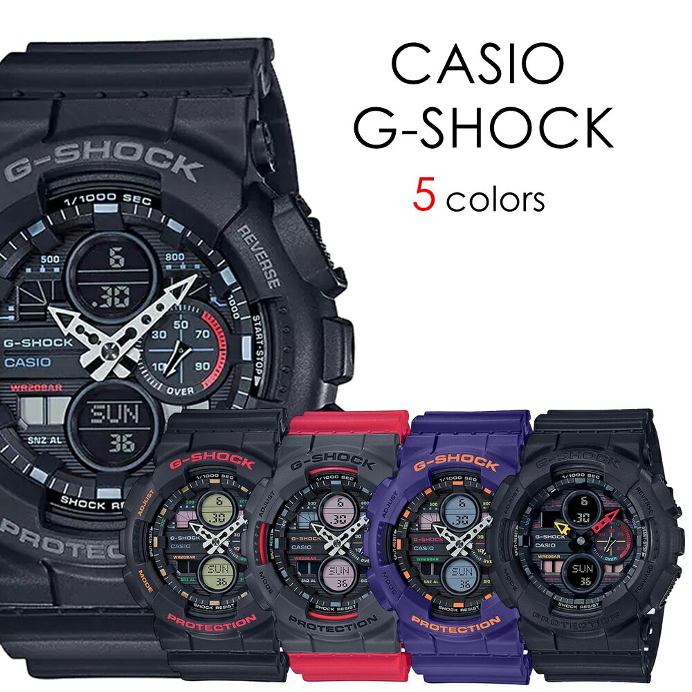 CASIO G-SHOCK Gショック おしゃれ かっこいい ペアでも楽しめる カシオ メンズ 父の日 腕時計 手表 アウトドア ファッション ビックケース アナデジ ビンテージ感 時計 大きい時計 選べるシリーズ ランキング お祝い