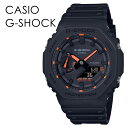 CASIO G-SHOCK Gショック ジーショック カシオ 腕時計 BASIC アナデジ デジタル＆アナログ 八角形フォルム カーボンコアガード構造 ビジネス アウトドア キャンプ カジュアル 海外モデル 内祝い 母の日 お祝い