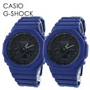 CASIO G-SHOCK ペアウォッチ ペアルック お揃い 同じ時計 恋人 カップル おしゃれ アウトドア カシオ Gショック ペア 時計 メンズ レディース 腕時計 アナデジ 薄い 軽くて強い 卒業 入学 お祝い