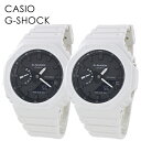 CASIO G-SHOCK ペアウォッチ ペアルック お揃い 同じ時計 恋人 カップル おしゃれ アウトドア カシオ Gショック ペア 時計 メンズ 父の日 レ...