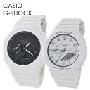 CASIO G-SHOCK ペアウォッチ ペアルック お揃い 大人コーデ 恋人 カップル おしゃれ お出かけ カシオ Gショック ペア 時計 メンズ 父の日 レ...
