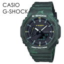 CASIO G-SHOCK Gショック プレゼント 彼氏 彼女 かっこいい 定番 アウトドア スポーツ サプライズ 映えカラー 特別な贈り物 ジーショック カシオ メンズ 腕時計 アナデジ 海外モデル 記念日 内祝い 母の日 お祝い