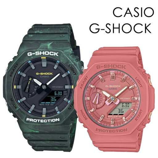 CASIO G-SHOCK ペアウォッチ ペアルック アウトドア スポーツ サプライズ おしゃれ お出かけ カシオ Gショック ペア 時計 メンズ 父の日 レディース 母の日 腕時計 手表 アナデジ 薄い 軽くて強い ランキング お祝い CASIO G-SHOCK ペアウォッチ ペアルック アウトドア スポーツ サプライズ おしゃれ お出かけ カシオ Gショック ペア 時計 メンズ 父の日 レディース 母の日 腕時計 手表 アナデジ 薄い 軽くて強い ランキング お祝い