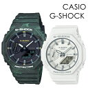 CASIO G-SHOCK ペアウォッチ ペアルック アウトドア スポーツ サプライズ おしゃれ お出かけ カシオ Gショック ペア 時計 メンズ 父の日 レデ...