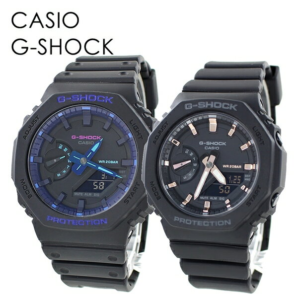 CASIO G-SHOCK ペアウォッチ ペアルック お揃い 恋人 カップル おしゃれ アウトドア カシオ Gショック ペア 時計 メンズ 父の日 レディース 母の日 腕時計 手表 アナデジ コンパクト 薄型ケース 軽い ランキング お祝い