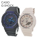 CASIO G-SHOCK ペアウォッチ ペアルック お揃い 恋人 カップル おしゃれ アウトドア カシオ Gショック ペア 時計 メンズ 父の日 レディース ...