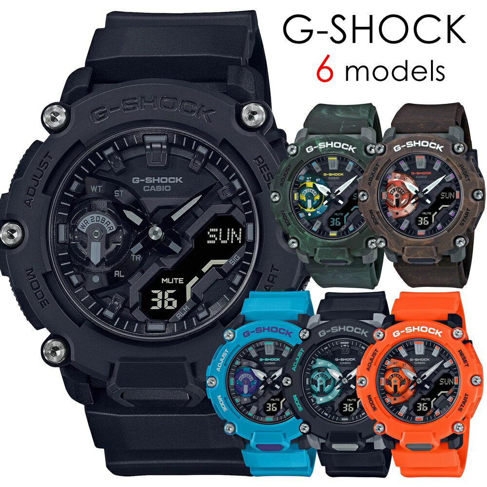 CASIO G-SHOCK Gショック プライベート スポーツ アウトドア ビジネス カーボン 衝撃に強い ストリート ファッション カシオ メンズ レディース 腕時計 デジタル アナログ カジュアル 選べるシリーズ 合格 入学 卒業 社会人