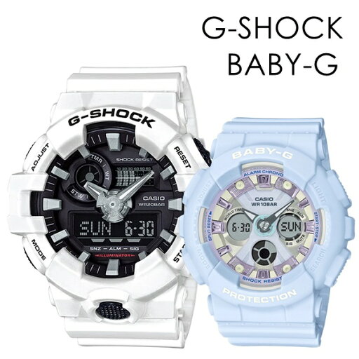 CASIO G-SHOCK BABY-G ペアウォッチ Gショック おしゃれ ファッション カジュアル 彼氏 彼女 かっこいい かわいい ジーショック ベビージー カシオ メンズ 父の日 レディース 母の日 腕時計 手表 アナデジ ポイント消化 ランキング お祝い CASIO G-SHOCK BABY-G ペアウォッチ Gショック おしゃれ ファッション カジュアル 彼氏 彼女 かっこいい かわいい ジーショック ベビージー カシオ メンズ 父の日 レディース 母の日 腕時計 手表 アナデジ ポイント消化 ランキング お祝い