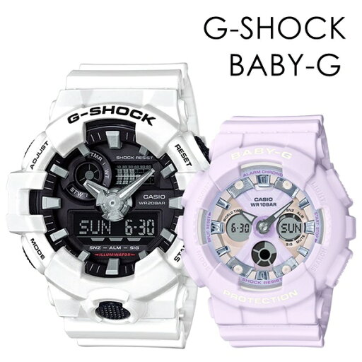 CASIO G-SHOCK BABY-G ペアウォッチ Gショック おしゃれ ファッション カジュアル 彼氏 彼女 かっこいい かわいい ジーショック ベビージー カシオ メンズ 父の日 レディース 母の日 腕時計 手表 アナデジ ポイント消化 ランキング お祝い CASIO G-SHOCK BABY-G ペアウォッチ Gショック おしゃれ ファッション カジュアル 彼氏 彼女 かっこいい かわいい ジーショック ベビージー カシオ メンズ 父の日 レディース 母の日 腕時計 手表 アナデジ ポイント消化 ランキング お祝い