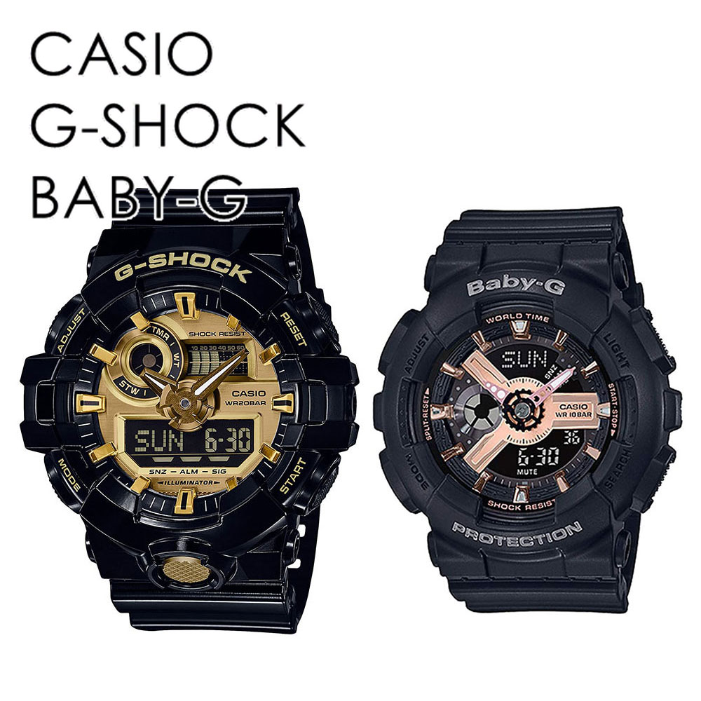 ペアウォッチ ペアギフト アウトドア スポーツ カジュアル レジャー ジーショック ベビージー 腕時計 誕生日 プレゼント カップル 夫婦 両親 恋人 メンズ レディース アナデジ 海外モデル 合格 入学 卒業 社会人 記念日 母の日 父の日 2022