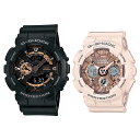 ペアウォッチ バレないペア G-SHOCK ジーショック カシオ カジュアル アウトドア キャンプ レジャー スポーツ 旅行 プレゼント ギフト 夫婦 カップル 友達 両親 メンズ レディース 腕時計 手表 アナデジ ランキング お祝い