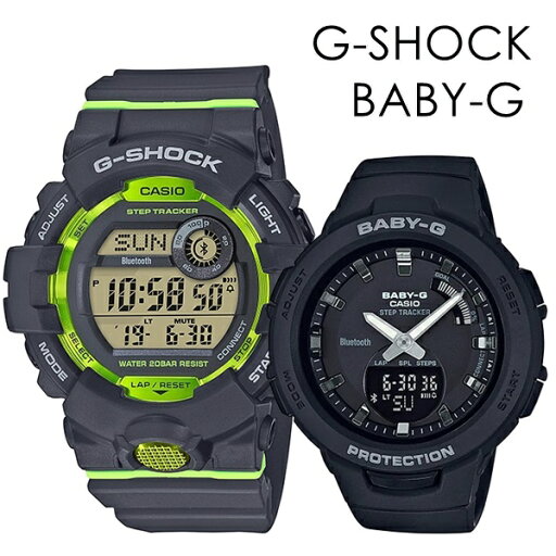 CASIO G-SHOCK BABY-G ペアウォッチ Gショック スポーツ トレーニング 歩数計測 ランニング Bluetooth 彼氏 彼女 かっこいい かわいい ジーショック ベビージー カシオ メンズ 父の日 レディース 母の日 腕時計 手表 デジタル ランキング お祝い
