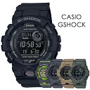 Gショック 腕時計 手表 スマホ アプリ連動 電波時計のように時刻を自動修正 カシオ G-SHOCK ジーショック メンズ 父の日 Bluetooth スマート...
