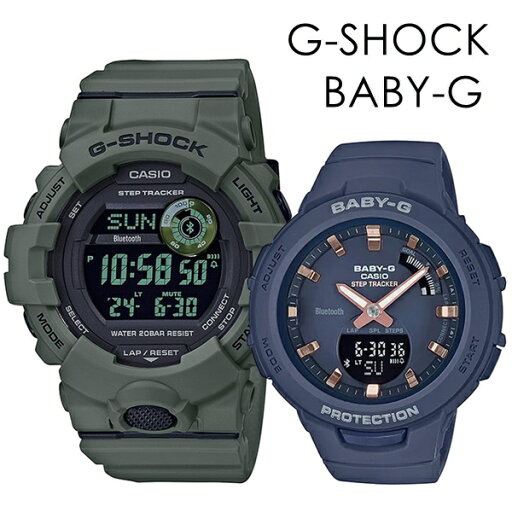 CASIO G-SHOCK BABY-G ペアウォッチ Gショック スポーツ トレーニング 歩数計測 ランニング Bluetooth 彼氏 彼女 かっこいい かわいい ジーショック ベビージー カシオ メンズ 父の日 レディース 母の日 腕時計 手表 デジタル ランキング お祝い CASIO G-SHOCK BABY-G ペアウォッチ Gショック スポーツ トレーニング 歩数計測 ランニング Bluetooth 彼氏 彼女 かっこいい かわいい ジーショック ベビージー カシオ メンズ 父の日 レディース 母の日 腕時計 手表 デジタル ランキング お祝い