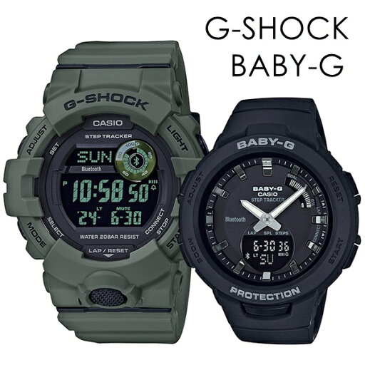 CASIO G-SHOCK BABY-G ペアウォッチ Gショック スポーツ トレーニング 歩数計測 ランニング Bluetooth 彼氏 彼女 かっこいい かわいい ジーショック ベビージー カシオ メンズ 父の日 レディース 母の日 腕時計 手表 デジタル ランキング お祝い CASIO G-SHOCK BABY-G ペアウォッチ Gショック スポーツ トレーニング 歩数計測 ランニング Bluetooth 彼氏 彼女 かっこいい かわいい ジーショック ベビージー カシオ メンズ 父の日 レディース 母の日 腕時計 手表 デジタル ランキング お祝い