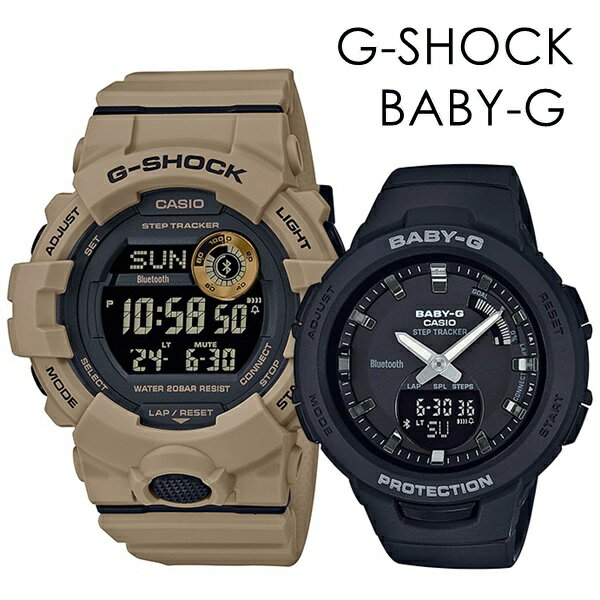 CASIO G-SHOCK BABY-G ペアウォッチ Gショック スポーツ トレーニング 歩数計測 ランニング Bluetooth 彼氏 彼女 かっこいい かわいい ..