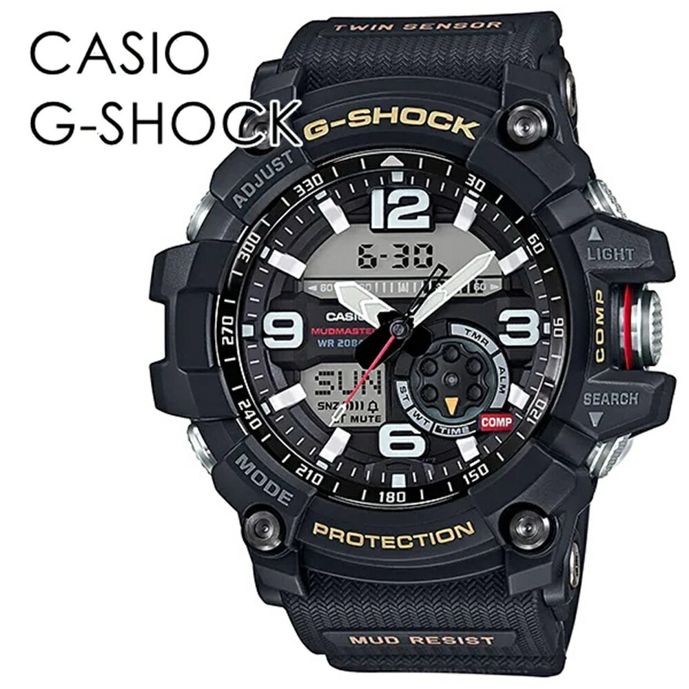 アウトドア腕時計 メンズ サバゲー 装備 腕時計 CASIO G-SHOCK Gショック ジーショック カシオ アウトドア 防塵 防泥 方位 高度 気圧 温度計測 マッドマスター 時計 メンズ アナデジ ミリタリー 内祝い 父の日 お祝い