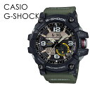 GVbN JVI Ռɋ y؍ ݍ }bh}X^[ ho hD ʌv AEghA Lv oR I y Y rv AifW cCZT[ ~^[ CASIO G-SHOCK Ki j ̓ j