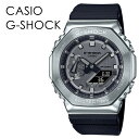 CASIO G-SHOCK Gショック プレゼント 彼氏 彼女 おしゃれ かっこいい メタル素材 ソリッド 大人コーデ カジュアル ジーショック カシオ メンズ...