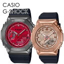CASIO G-SHOCK ペアウォッチ ペアルック デート おでかけ アウトドア お揃い おしゃれ カジュアル カシオ Gショック ペア 時計 メンズ 父の日...