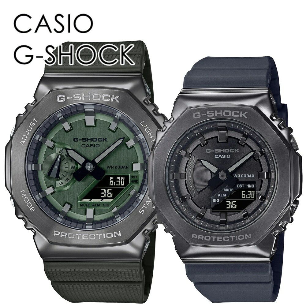 CASIO G-SHOCK ペアウォッチ ペアルック デート おでかけ アウトドア お揃い おしゃれ カジュアル カシオ Gショック ペア 時計 メンズ レディース 腕時計 アナデジ 記念日の思い出に CASIO G-SHOCK 世界中で人気をあつめる人気ブランド 世界中で人気をあつめる人気ブランド お二人の大切な記念日の思い出に、形に残る腕時計を…。 ペアウォッチは贈り物に、記念品におすすめです。 ---------------------------------------------------------------------------------------- 【GA】 G-SHOCKの初代モデル“DW-5000C”にも採用された“八角形フォルム”を継承するGA-2100シリーズから、メタル素材を採用したモデルです。 【GM-S】 GA-2100シリーズの中でも、どんなシーンにもフィットするよう小型化、薄型化に徹底的にこだわったGMA-S2100をベースにベゼルカバー部分に硬質なステンレス素材を採用し質感を向上。 【注意書き】 ※こちらの商品は時間合わせをせず、入荷したままの状態で発送しております。予めご了承ください。 ■ブランド：CASIO G-SHOCK(カシオ ジーショック)(海外モデル) ■クオーツ（電池式） ■電池交換について：量販店の時計売り場や最寄りの腕時計店で可能なモデルです。 ■防水性：20気圧防水 ■機能：【共通】 ・ケース・ベゼル材質：樹脂／ステンレススチール ・樹脂バンド ・無機ガラス ・耐衝撃構造（ショックレジスト） ・ワールドタイム：世界48都市（31タイムゾーン、サマータイム設定機能付き）＋UTC（協定世界時）の時刻表示 ・ストップウオッチ（1/100秒（1時間未満）／1秒（1時間以上）、24時間計、スプリット付き） ・タイマー（セット単位：1秒、最大セット：24時間、1秒単位で計測） ・時刻アラーム5本・時報 ・ダブルLEDライト：文字板用LEDライト（スーパーイルミネーター、残照機能、残照時間切替（1.5秒/3秒）付き）、LCD部用LEDバックライト（スーパーイルミネーター、残照機能、残照時間切替（1.5秒/3秒）付き） ・LED：ホワイト ・機能：ネオブライト ・フルオートカレンダー ・操作音ON/OFF切替機能 ・精度：平均月差：±15秒 ・12/24時間制表示切替 ・針退避機能（針が液晶表示と重なって見づらいときは、針を液晶表示の上から一時的に退避させることができます） ・電池寿命：約3年 【GA】 ■ケースサイズ(H×W×D)：49.3×44.4×11.8mm ■バンド装着可能サイズ：145?215mm ■質量：72g 【GM-S】 ■ケースサイズ(H×W×D)：45.9×40.4×11mm ■バンド装着可能サイズ：145?200mm ■質量：55g ■ブランド専用BOX(海外モデル) ■保証期間：1年間 GM-2100B-3A/GM-S2100B-8A関連商品CASIO G-SHOCK ペアウォッチ ペアルック デート おでかけ...CASIO G-SHOCK ペアウォッチ ペアルック デート おでかけ...CASIO G-SHOCK ペアウォッチ ペアルック デート おでかけ...49,800円49,800円49,800円CASIO G-SHOCK ペアウォッチ ペアルック デート おでかけ...CASIO G-SHOCK ペアウォッチ ペアルック デート おでかけ...CASIO G-SHOCK ペアウォッチ ペアルック デート おでかけ...49,800円49,800円50,800円CASIO G-SHOCK ペアウォッチ ペアルック デート おでかけ...CASIO G-SHOCK ペアウォッチ ペアルック お揃い 大人コー...CASIO G-SHOCK ペアウォッチ ペアルック デート おでかけ...49,800円48,700円50,800円