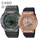 CASIO G-SHOCK ペアウォッチ ペアルック デート おでかけ アウトドア お揃い おしゃれ カジュアル カシオ Gショック ペア 時計 メンズ レディ...